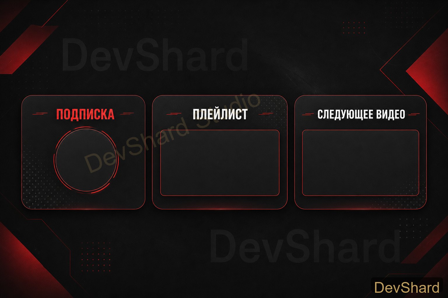 YouTube · End screen