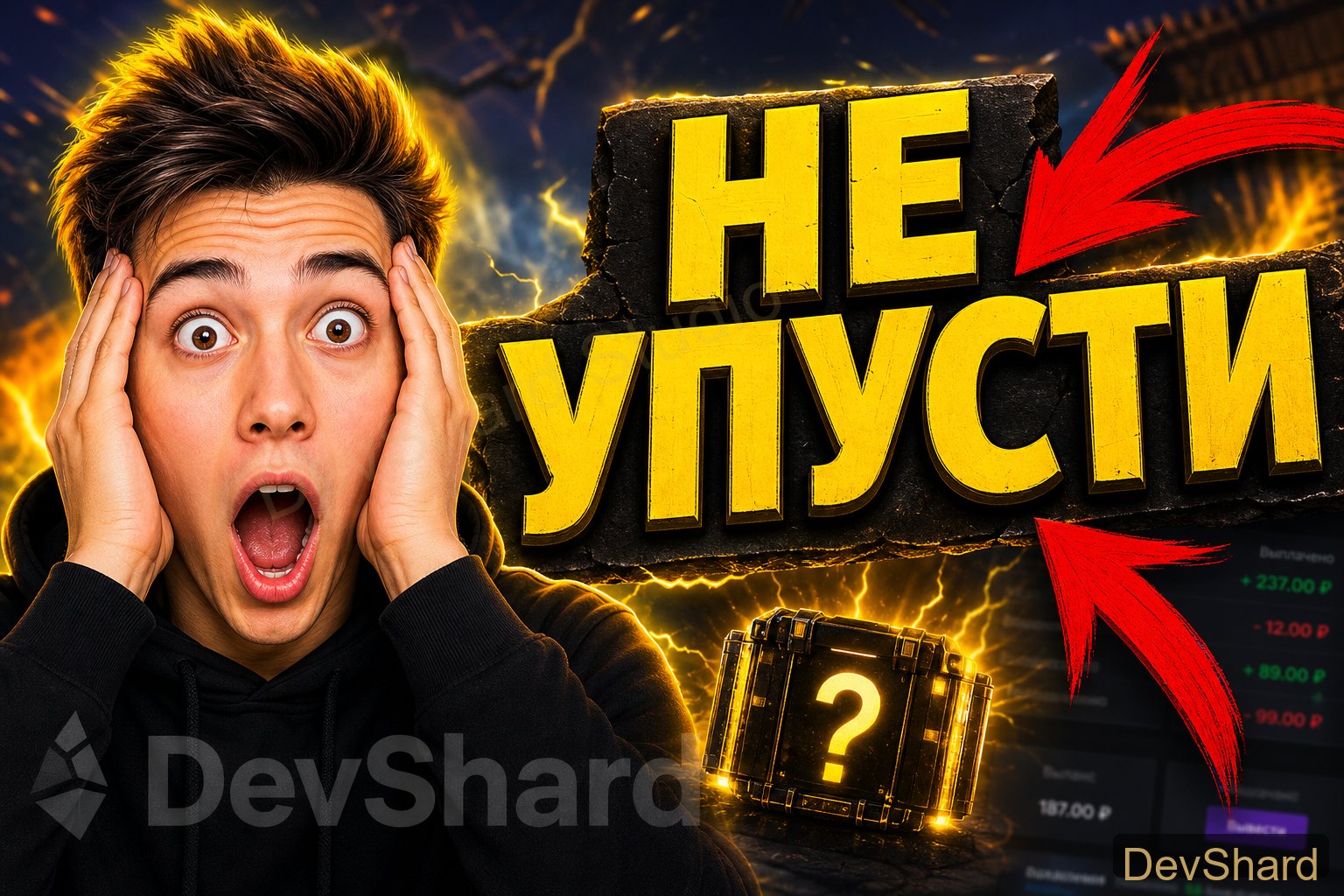 YouTube · Превью ролика